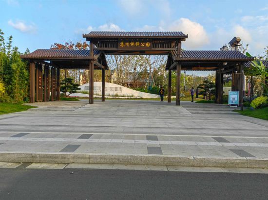 苏州黄埭评弹公园