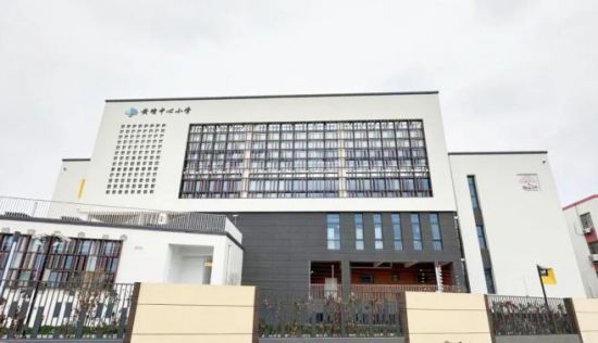 苏州相城区黄埭中心小学
